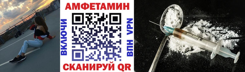Купить где  Далматово  Amphetamine 98% 