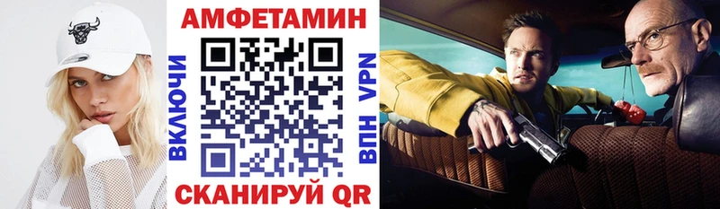 АМФ Premium Далматово
