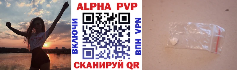 Купить  Далматово  Alfa_PVP мука 