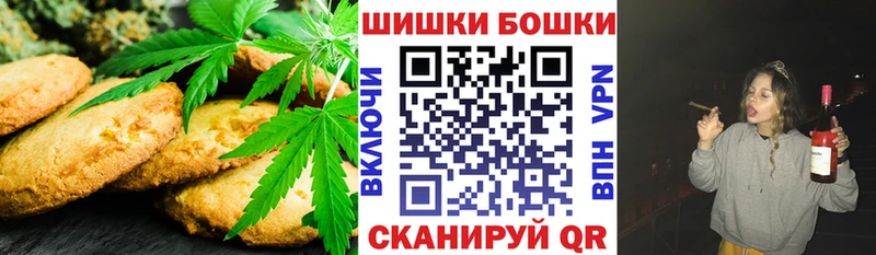 Еда ТГК конопля  Купить закладки  Далматово 