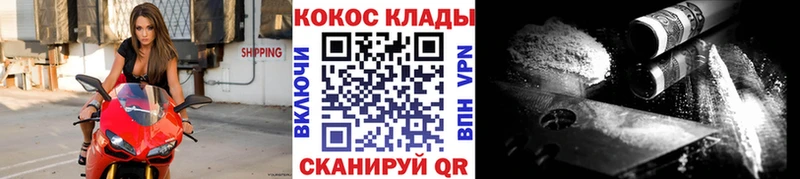 КОКАИН 98% Купить Далматово