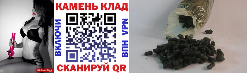 ГАШИШ Изолятор  Купить закладки  Далматово 