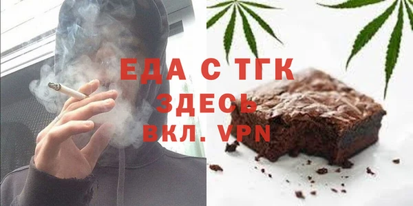 а пвп мука Карпинск