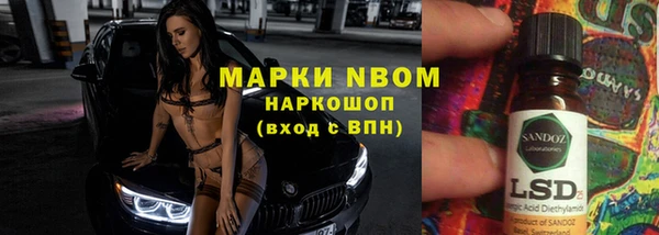 мескалин Касимов