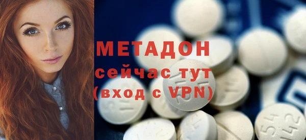 а пвп мука Карпинск