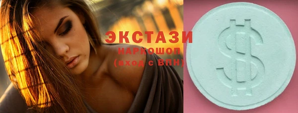 а пвп мука Карпинск