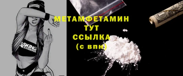 а пвп мука Карпинск