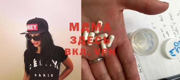 а пвп мука Карпинск