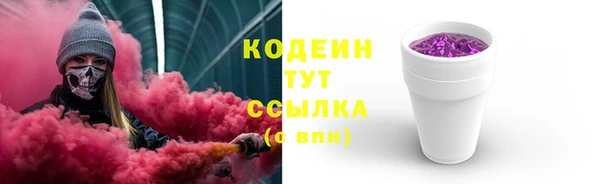 а пвп мука Карпинск