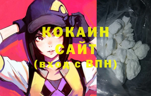 а пвп мука Карпинск