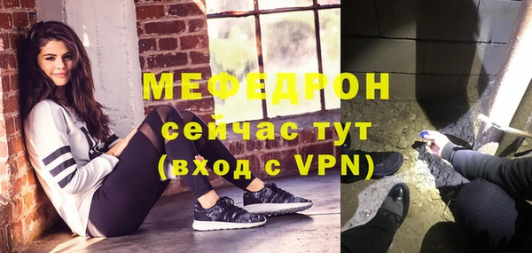 а пвп мука Карпинск