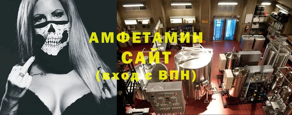 а пвп мука Карпинск