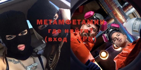 а пвп мука Карпинск