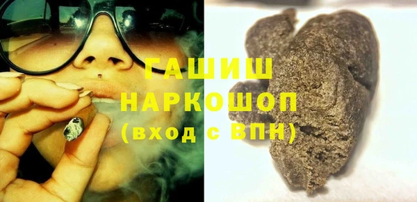 а пвп мука Карпинск