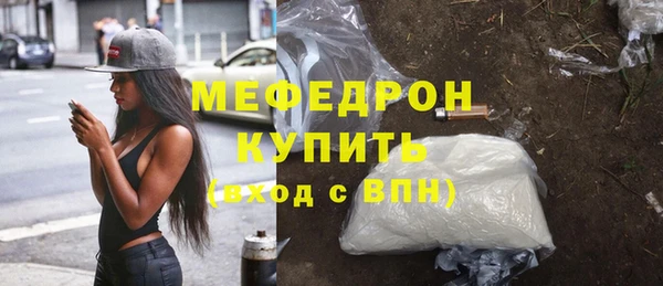 а пвп мука Карпинск