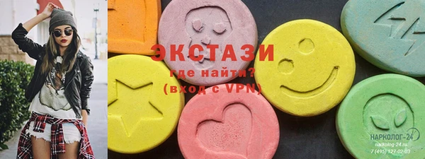 а пвп мука Карпинск