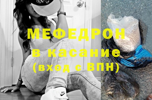мескалин Касимов
