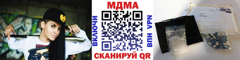 Купить где  Далматово  MDMA кристаллы 