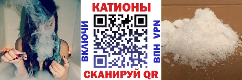 Купить закладки  Далматово  Мефедрон мука 