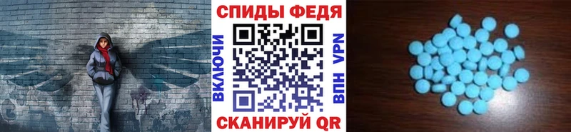 МЕТАМФЕТАМИН кристалл  Купить где  Далматово 