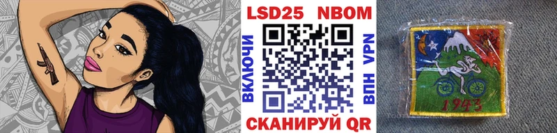 Марки N-bome 1,5мг  Купить где  Далматово 