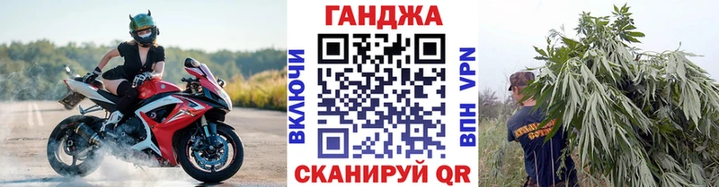 Купить закладки  Далматово  Марихуана Amnesia 